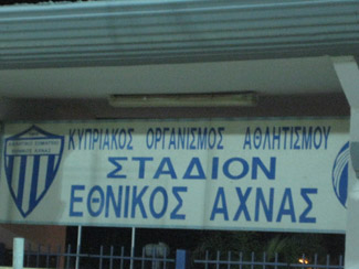 Eingang zum Stadion Dasaki in Achnas
