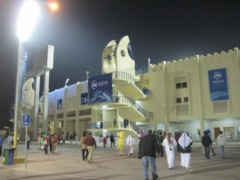Al-Gharafa Stadium von außen