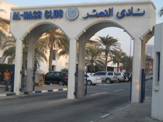 Einfahrt zum Al Nasr Club