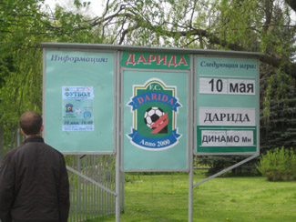 Ankündigung zum Spiel Darida 2000 gegen Dinamo Misnk