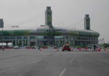 Al-Sadd Stadium von außen
