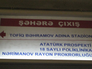 Hinweisschild auf das Stadion in der U-Bahn-Station