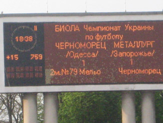 Anzeigetafel im Stadion Chernomorets