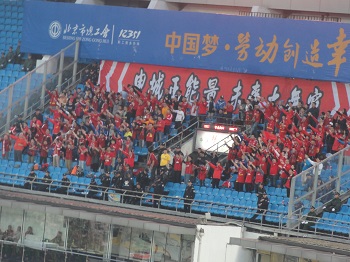 Fans von shanghai IPG