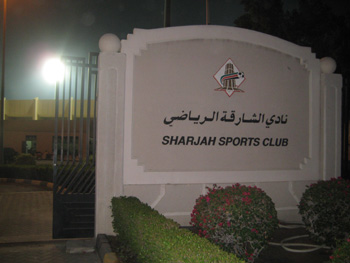 Eingang zum Sharjah Stadium