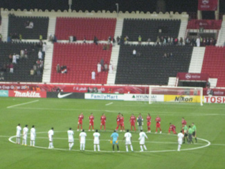 Schweigeminute für die Opfer des Flugzeugabsturzes in Iran