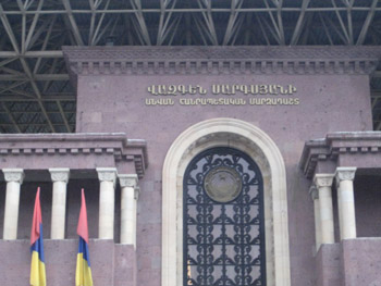 Das Stadion Hanrapetakan von Außen