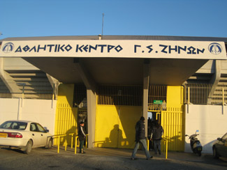 Die überdachte Haupttribüne des NEO GSZ